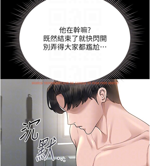 查看漫画獵艷管理員 - 第5話-人妻還這麼緊，合理嗎? - tymanga.com中的3735062图片
