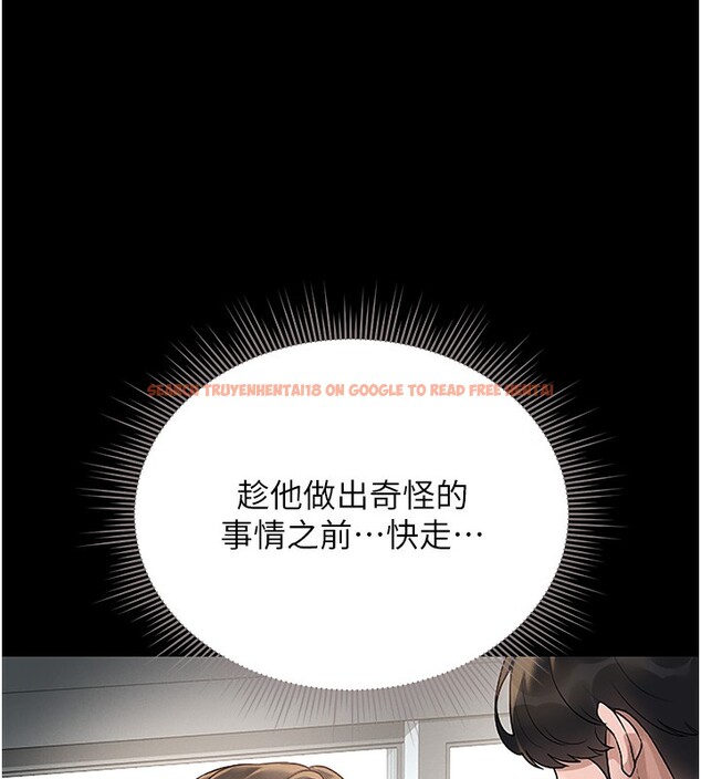 查看漫画獵艷管理員 - 第5話-人妻還這麼緊，合理嗎? - tymanga.com中的3735065图片