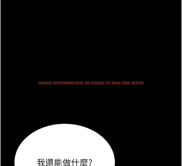 查看漫画獵艷管理員 - 第5話-人妻還這麼緊，合理嗎? - tymanga.com中的3735079图片