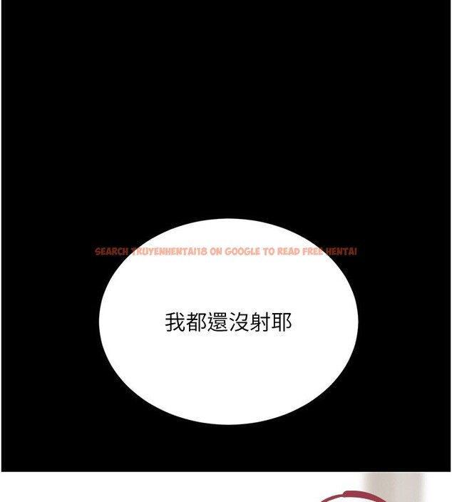 查看漫画獵艷管理員 - 第5話-人妻還這麼緊，合理嗎? - tymanga.com中的3735082图片