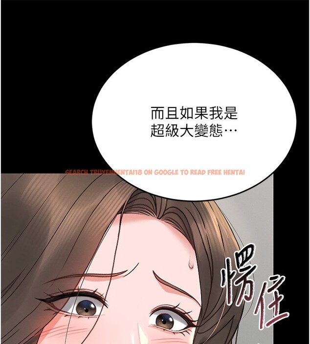查看漫画獵艷管理員 - 第5話-人妻還這麼緊，合理嗎? - tymanga.com中的3735086图片
