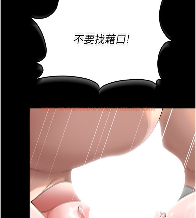 查看漫画獵艷管理員 - 第5話-人妻還這麼緊，合理嗎? - tymanga.com中的3735095图片