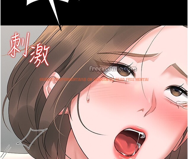 查看漫画獵艷管理員 - 第5話-人妻還這麼緊，合理嗎? - tymanga.com中的3735141图片