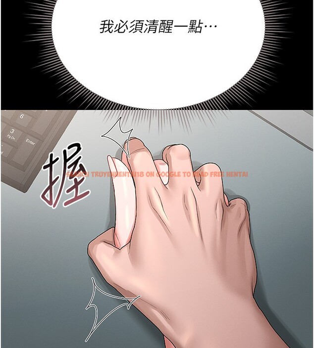 查看漫画獵艷管理員 - 第5話-人妻還這麼緊，合理嗎? - tymanga.com中的3735144图片