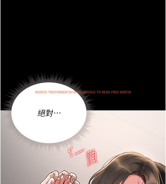 查看漫画獵艷管理員 - 第5話-人妻還這麼緊，合理嗎? - tymanga.com中的3735146图片