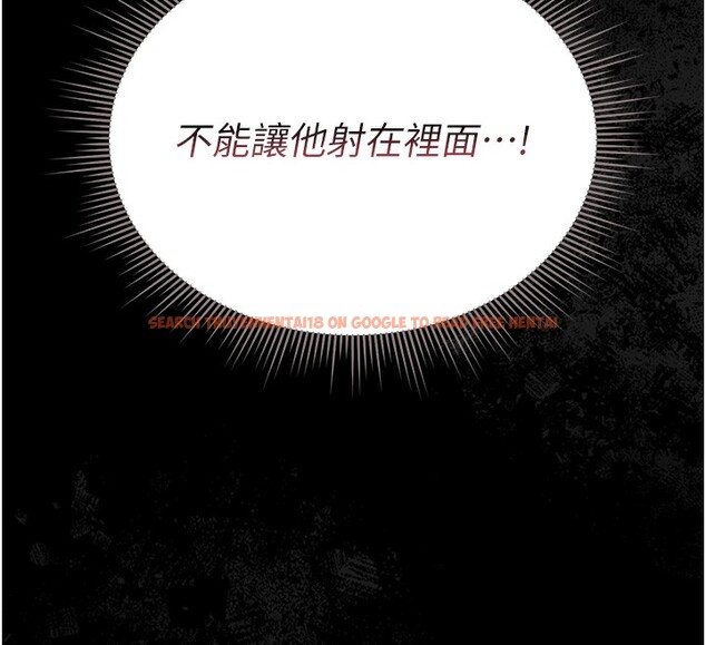 查看漫画獵艷管理員 - 第5話-人妻還這麼緊，合理嗎? - tymanga.com中的3735149图片