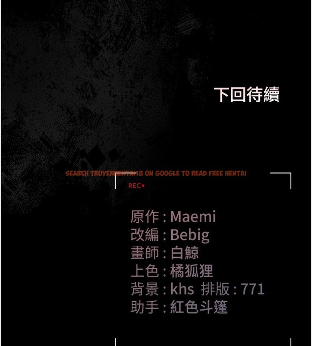 查看漫画獵艷管理員 - 第5話-人妻還這麼緊，合理嗎? - tymanga.com中的3735150图片