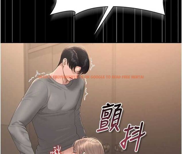 查看漫画獵艷管理員 - 第50話-被肉便器目睹偷情現場 - www.tymanga.com中的4763481图片
