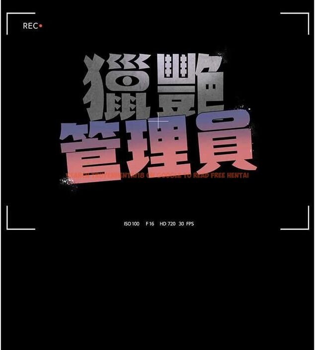 查看漫画獵艷管理員 - 第50話-被肉便器目睹偷情現場 - www.tymanga.com中的4763493图片
