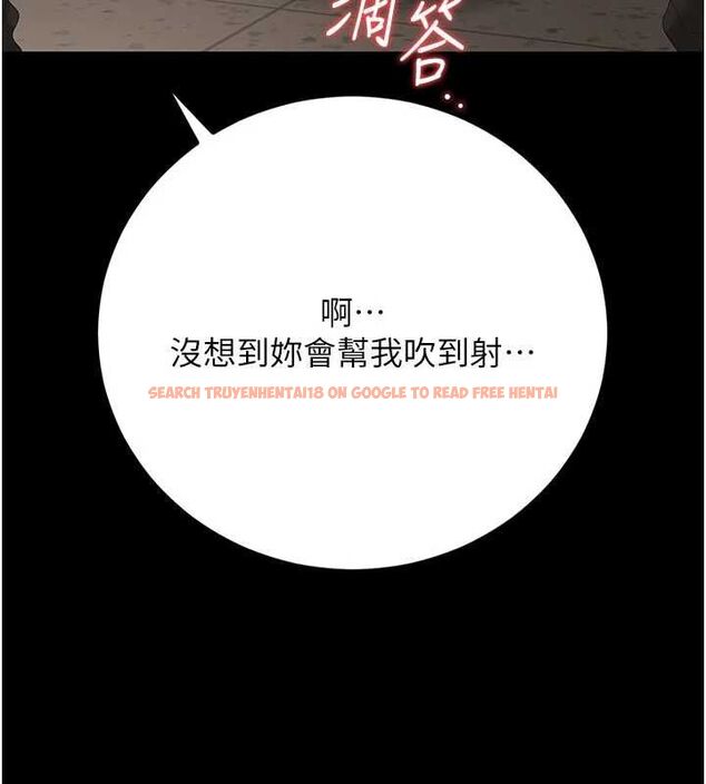 查看漫画獵艷管理員 - 第50話-被肉便器目睹偷情現場 - www.tymanga.com中的4763497图片