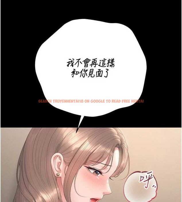 查看漫画獵艷管理員 - 第50話-被肉便器目睹偷情現場 - www.tymanga.com中的4763502图片