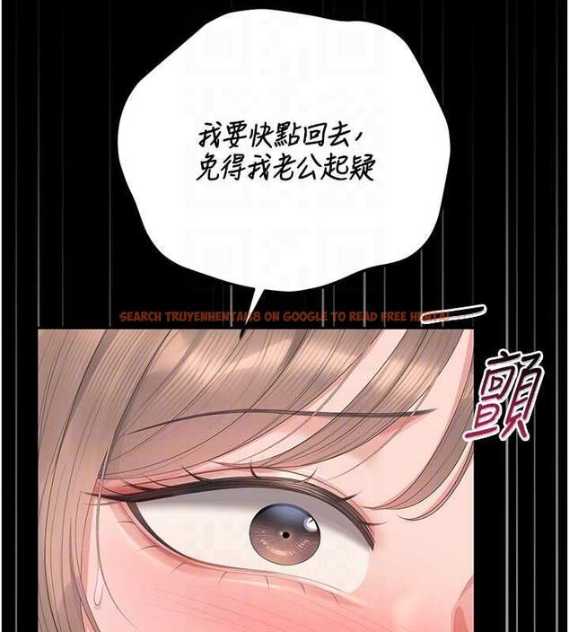查看漫画獵艷管理員 - 第50話-被肉便器目睹偷情現場 - www.tymanga.com中的4763505图片