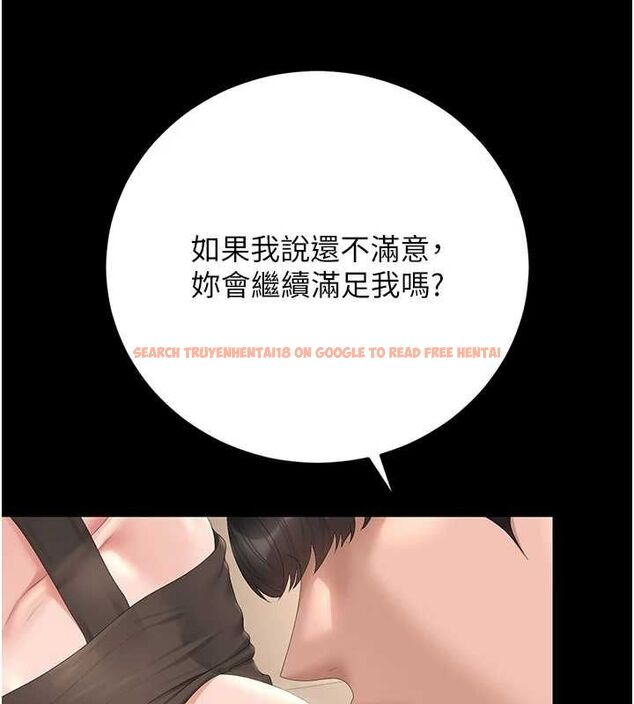 查看漫画獵艷管理員 - 第50話-被肉便器目睹偷情現場 - www.tymanga.com中的4763516图片
