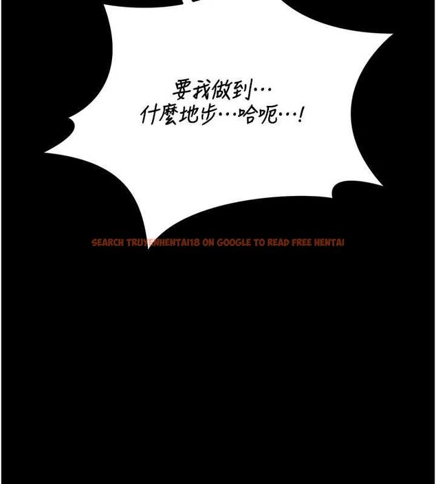 查看漫画獵艷管理員 - 第50話-被肉便器目睹偷情現場 - www.tymanga.com中的4763525图片