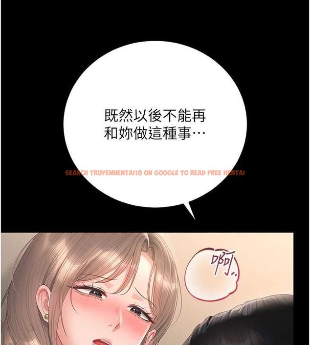 查看漫画獵艷管理員 - 第50話-被肉便器目睹偷情現場 - www.tymanga.com中的4763528图片