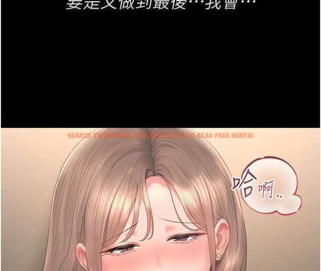 查看漫画獵艷管理員 - 第50話-被肉便器目睹偷情現場 - www.tymanga.com中的4763539图片