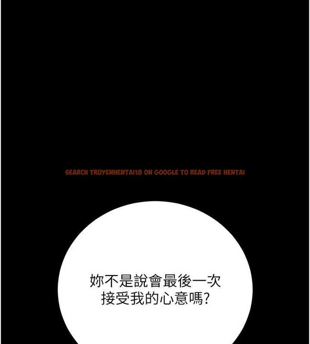 查看漫画獵艷管理員 - 第50話-被肉便器目睹偷情現場 - www.tymanga.com中的4763541图片