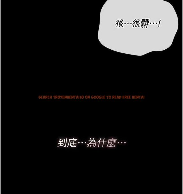 查看漫画獵艷管理員 - 第50話-被肉便器目睹偷情現場 - www.tymanga.com中的4763557图片