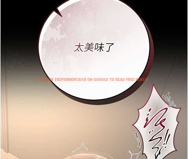查看漫画獵艷管理員 - 第50話-被肉便器目睹偷情現場 - www.tymanga.com中的4763561图片