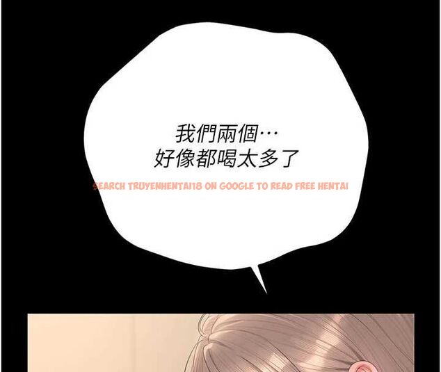 查看漫画獵艷管理員 - 第50話-被肉便器目睹偷情現場 - www.tymanga.com中的4763565图片