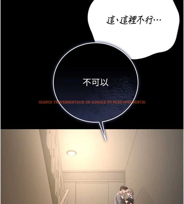 查看漫画獵艷管理員 - 第50話-被肉便器目睹偷情現場 - www.tymanga.com中的4763568图片
