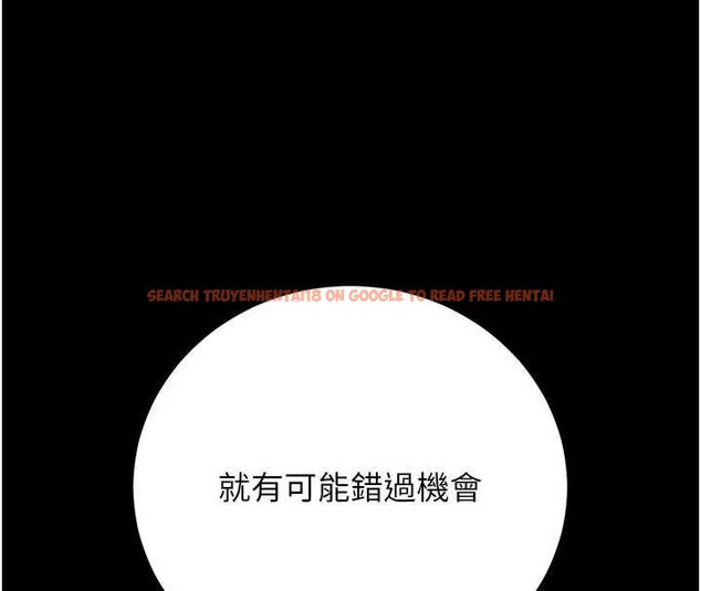 查看漫画獵艷管理員 - 第50話-被肉便器目睹偷情現場 - www.tymanga.com中的4763573图片