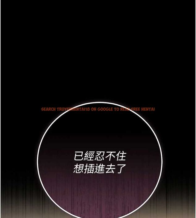 查看漫画獵艷管理員 - 第50話-被肉便器目睹偷情現場 - www.tymanga.com中的4763579图片