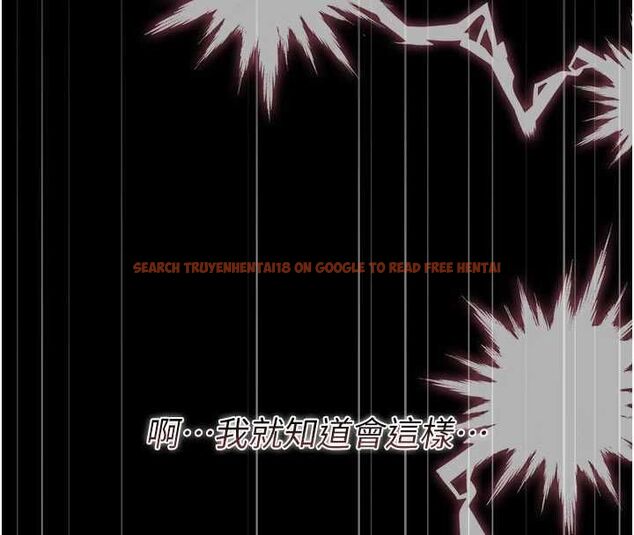 查看漫画獵艷管理員 - 第50話-被肉便器目睹偷情現場 - www.tymanga.com中的4763582图片