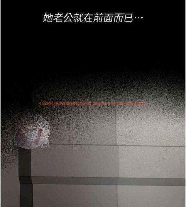 查看漫画獵艷管理員 - 第50話-被肉便器目睹偷情現場 - www.tymanga.com中的4763606图片
