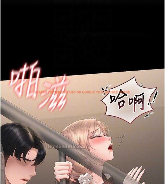 查看漫画獵艷管理員 - 第50話-被肉便器目睹偷情現場 - www.tymanga.com中的4763635图片