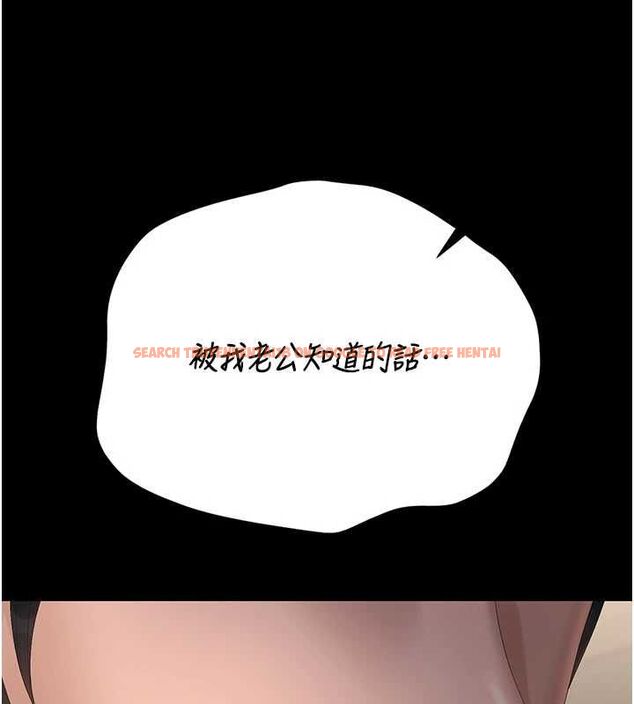 查看漫画獵艷管理員 - 第50話-被肉便器目睹偷情現場 - www.tymanga.com中的4763643图片