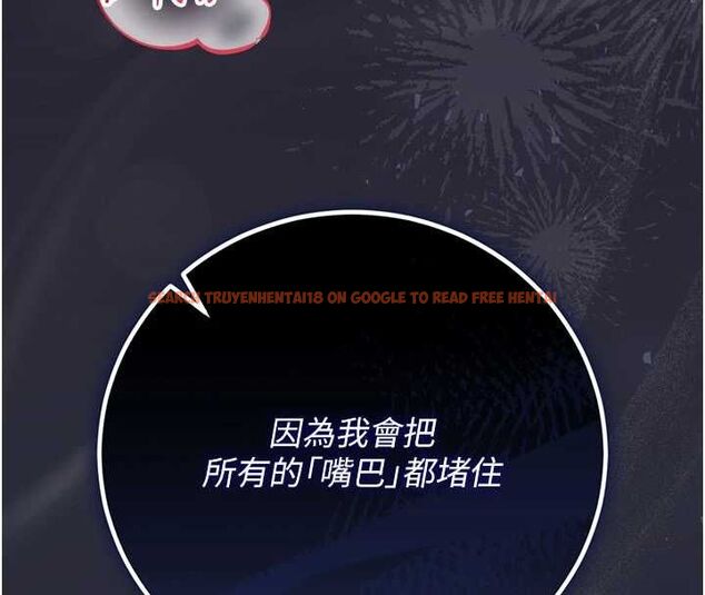 查看漫画獵艷管理員 - 第50話-被肉便器目睹偷情現場 - www.tymanga.com中的4763650图片
