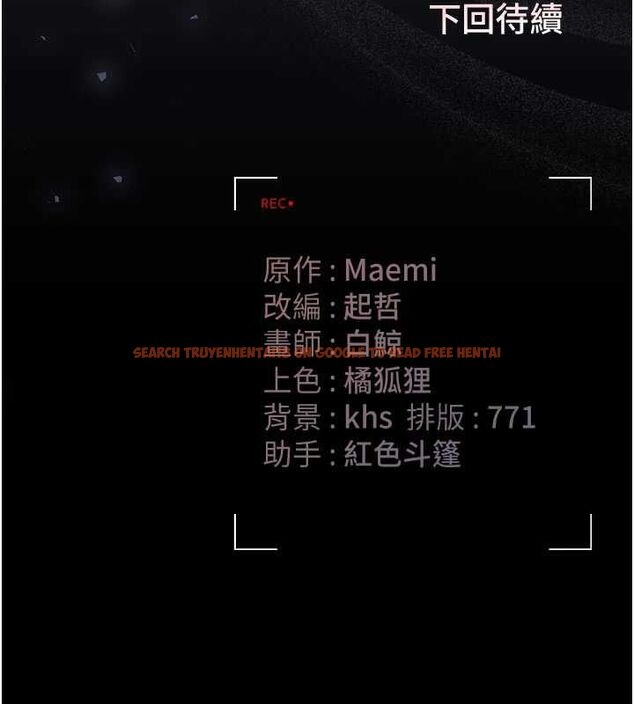 查看漫画獵艷管理員 - 第50話-被肉便器目睹偷情現場 - www.tymanga.com中的4763652图片