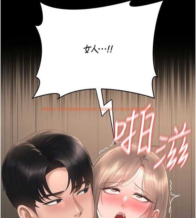 查看漫画獵艷管理員 - 第51話-體內都是他的精液 - www.tymanga.com中的4786817图片 查看漫画獵艷管理員 - 第51話-體內都是他的精液 - www.tymanga.com中的4786817图片