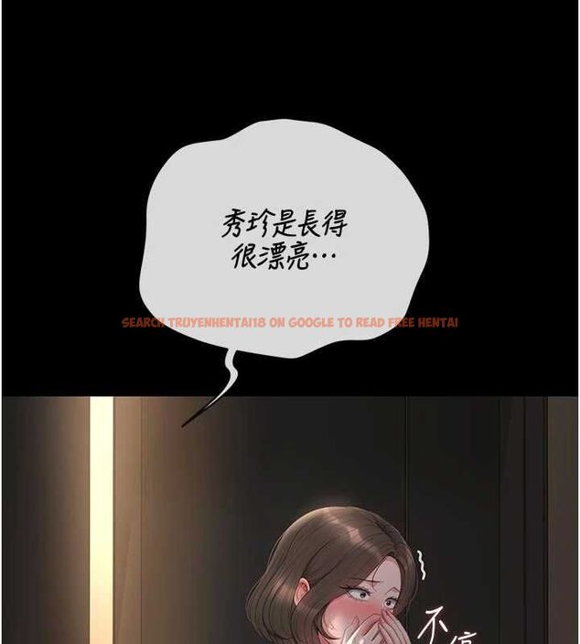 查看漫画獵艷管理員 - 第51話-體內都是他的精液 - www.tymanga.com中的4786833图片 查看漫画獵艷管理員 - 第51話-體內都是他的精液 - www.tymanga.com中的4786833图片
