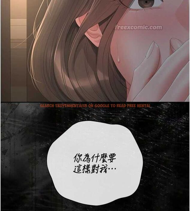查看漫画獵艷管理員 - 第51話-體內都是他的精液 - www.tymanga.com中的4786837图片 查看漫画獵艷管理員 - 第51話-體內都是他的精液 - www.tymanga.com中的4786837图片