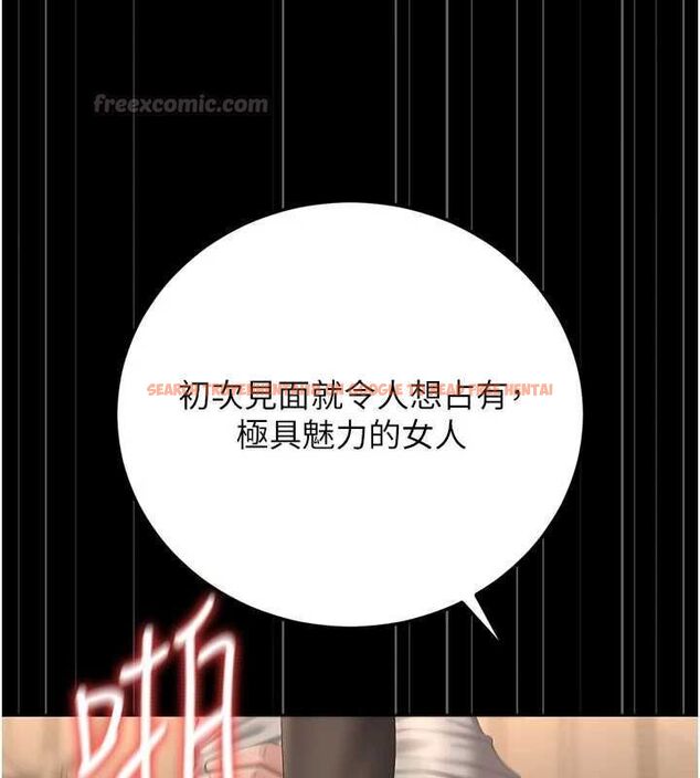 查看漫画獵艷管理員 - 第51話-體內都是他的精液 - www.tymanga.com中的4786852图片 查看漫画獵艷管理員 - 第51話-體內都是他的精液 - www.tymanga.com中的4786852图片
