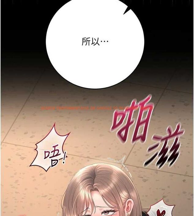 查看漫画獵艷管理員 - 第51話-體內都是他的精液 - www.tymanga.com中的4786858图片 查看漫画獵艷管理員 - 第51話-體內都是他的精液 - www.tymanga.com中的4786858图片