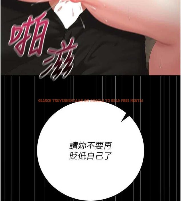 查看漫画獵艷管理員 - 第51話-體內都是他的精液 - www.tymanga.com中的4786860图片 查看漫画獵艷管理員 - 第51話-體內都是他的精液 - www.tymanga.com中的4786860图片