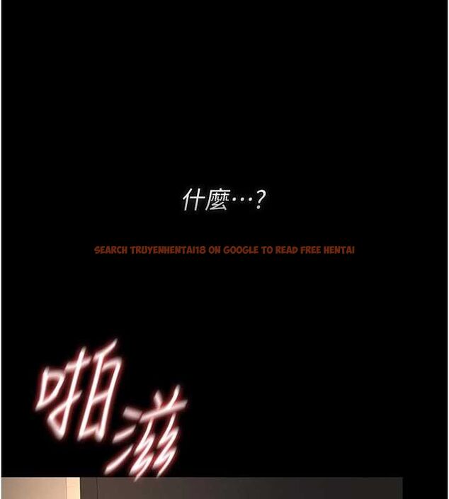 查看漫画獵艷管理員 - 第51話-體內都是他的精液 - www.tymanga.com中的4786864图片 查看漫画獵艷管理員 - 第51話-體內都是他的精液 - www.tymanga.com中的4786864图片