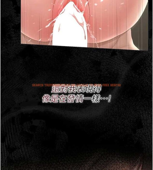 查看漫画獵艷管理員 - 第51話-體內都是他的精液 - www.tymanga.com中的4786872图片 查看漫画獵艷管理員 - 第51話-體內都是他的精液 - www.tymanga.com中的4786872图片