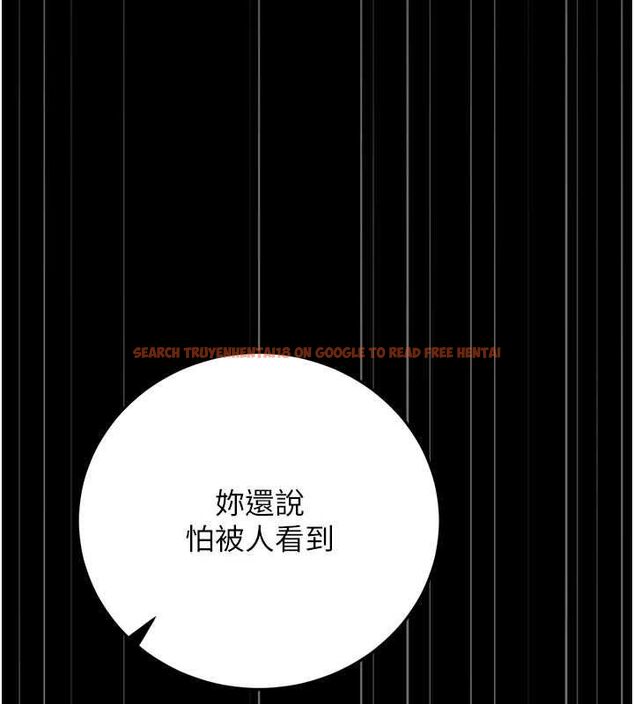 查看漫画獵艷管理員 - 第51話-體內都是他的精液 - www.tymanga.com中的4786893图片 查看漫画獵艷管理員 - 第51話-體內都是他的精液 - www.tymanga.com中的4786893图片