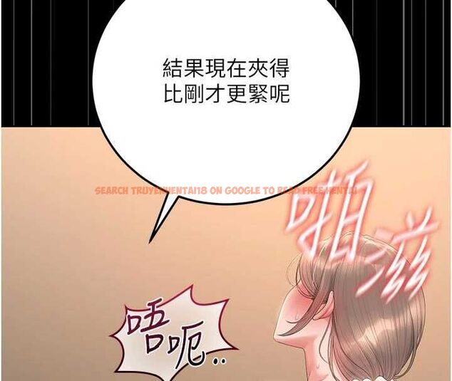 查看漫画獵艷管理員 - 第51話-體內都是他的精液 - www.tymanga.com中的4786896图片 查看漫画獵艷管理員 - 第51話-體內都是他的精液 - www.tymanga.com中的4786896图片