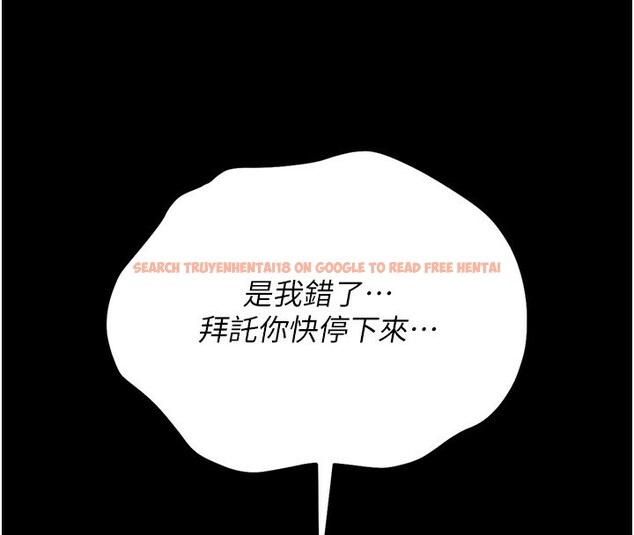 查看漫画獵艷管理員 - 第6話-背德的絕妙快感 - tymanga.com中的3735155图片
