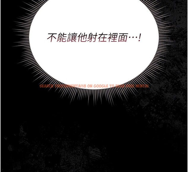 查看漫画獵艷管理員 - 第6話-背德的絕妙快感 - tymanga.com中的3735173图片