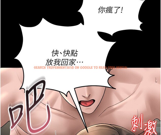 查看漫画獵艷管理員 - 第6話-背德的絕妙快感 - tymanga.com中的3735189图片