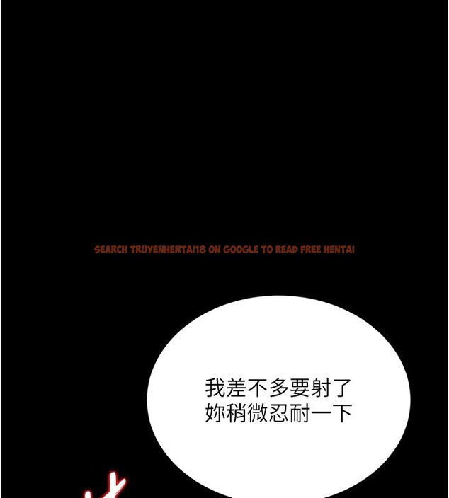 查看漫画獵艷管理員 - 第6話-背德的絕妙快感 - tymanga.com中的3735204图片