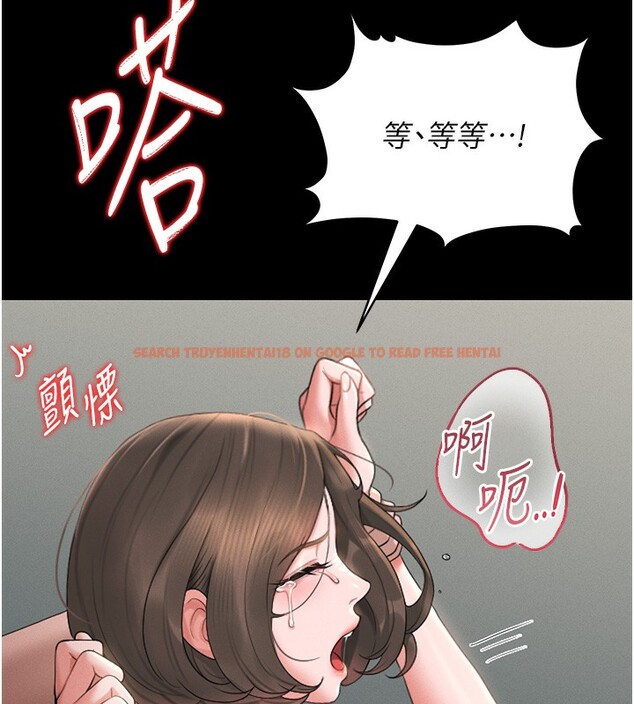 查看漫画獵艷管理員 - 第6話-背德的絕妙快感 - tymanga.com中的3735208图片
