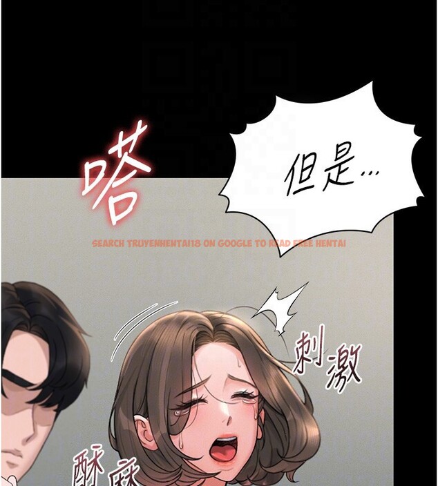 查看漫画獵艷管理員 - 第6話-背德的絕妙快感 - tymanga.com中的3735216图片