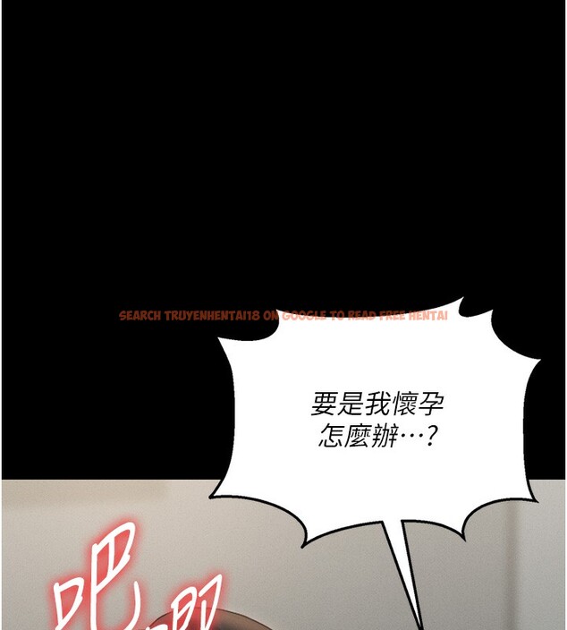查看漫画獵艷管理員 - 第6話-背德的絕妙快感 - tymanga.com中的3735219图片